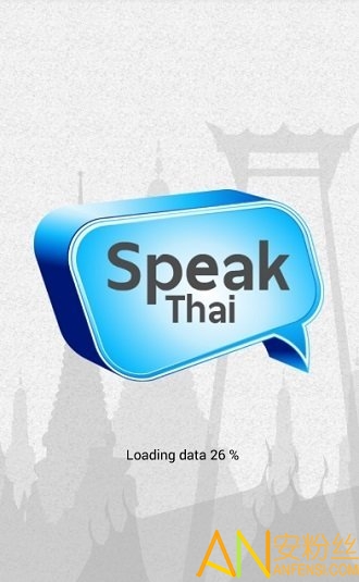 speakthai最新版下载