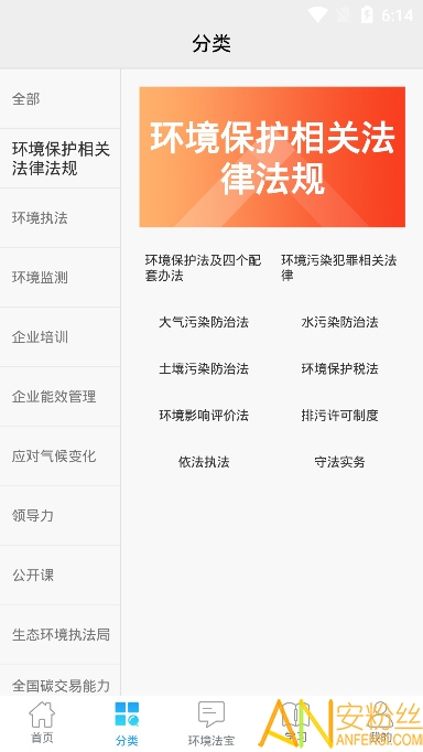 西尔云学苑app 西尔云学苑官方下载