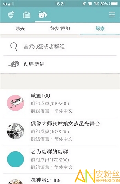 qooapp国际版 qooapp海外版