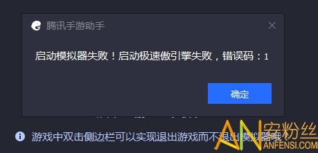 腾讯手游平台下载电脑版