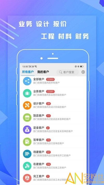 一装erp 一装erp最新版下载