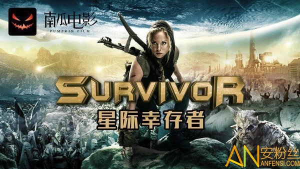 南瓜电影tv版 南瓜电影电视版下载