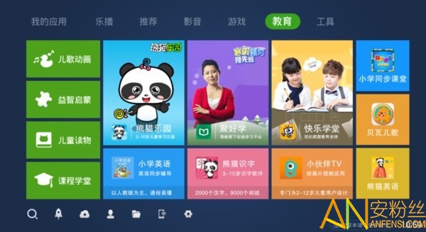 奇珀市场tv版 奇珀市场智能电视版下载