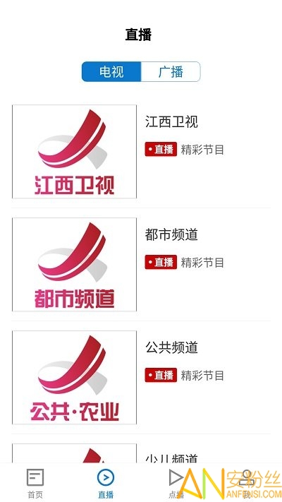 画说彭泽app 画说彭泽最新版下载
