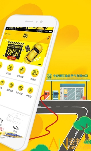 行客app 行客手机版下载