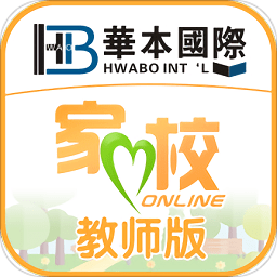 华本家校教师端app