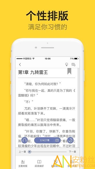 阅读星4.13纯本地版 阅读星4.13离线版下载