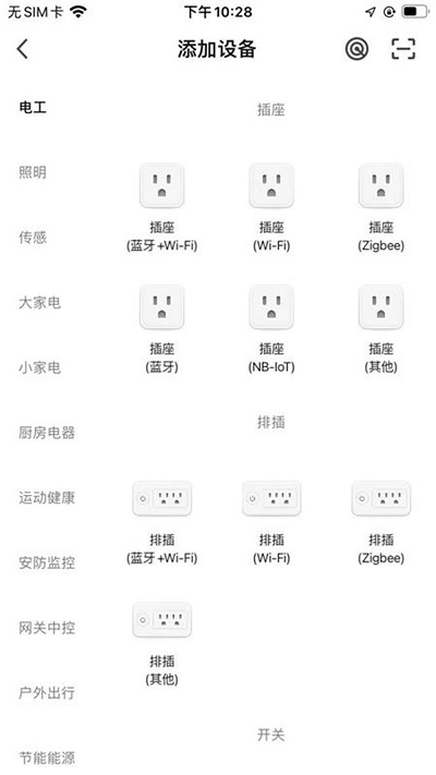 顶华智居app 顶华智居手机版下载