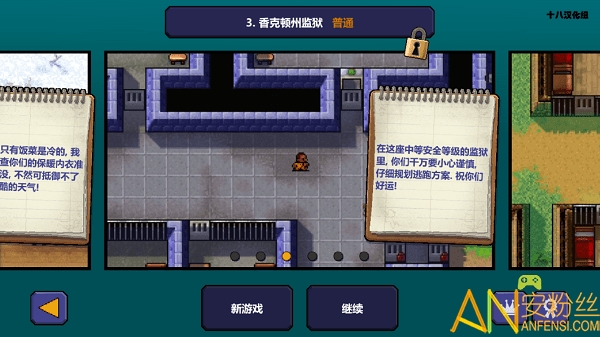 脱逃者无限金币版 脱逃者汉化破解版下载