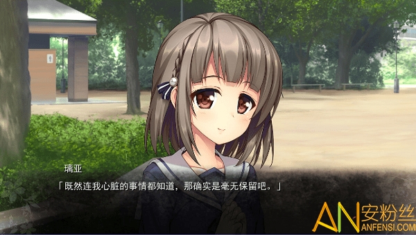 生命的备件最新版下载