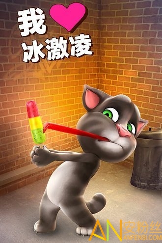 会说话汤姆猫3破解版 会说话的汤姆猫3无广告版下载