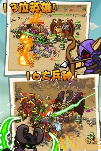 魔兽守卫军2.7.1破解版 魔兽守卫军2.7.1免内购下载