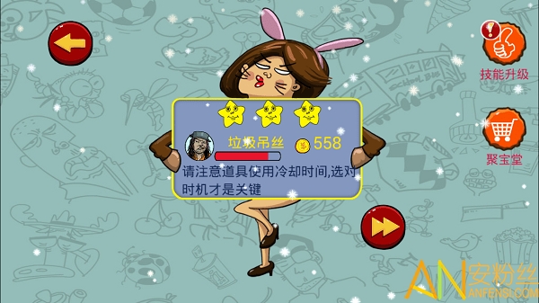 找你妹2013旧版本 找你妹2013旧版游戏下载