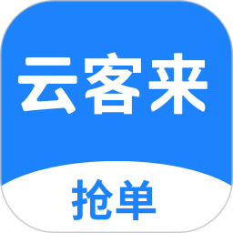 云客来app