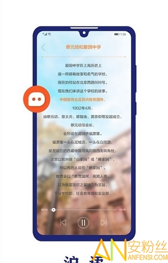 东方新闻app 东方新闻最新版下载