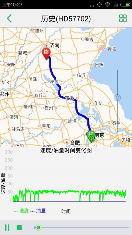 exlive手机查车app exlive手机查车手机版下载