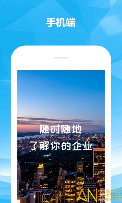 知企网app 知企网官方下载