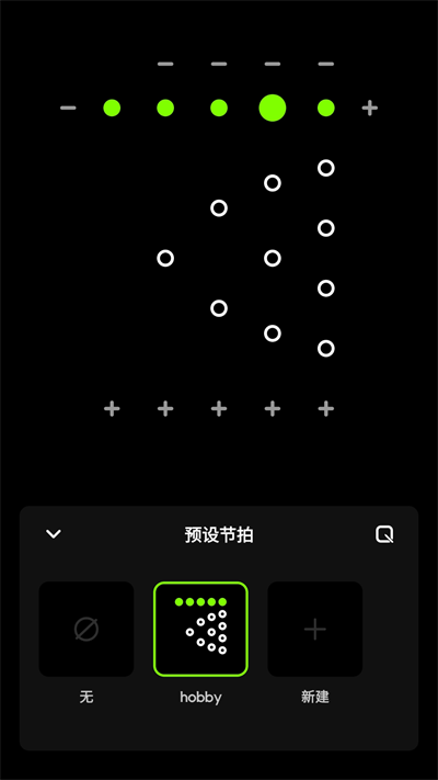 独孤极简节拍器app 独孤极简节拍器免费下载