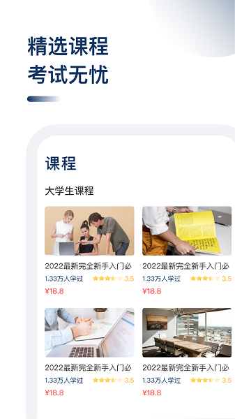 cma考题库app cma考题库官方版下载