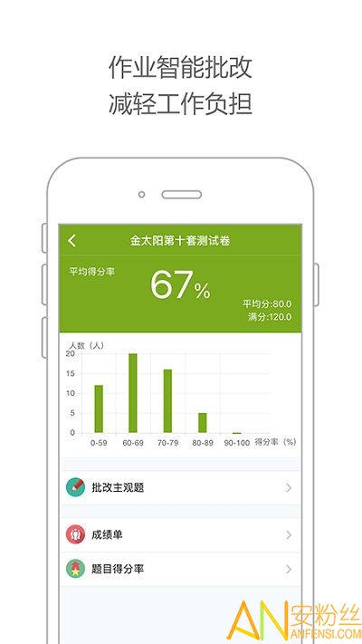 未名课堂app 未名课堂最新版下载