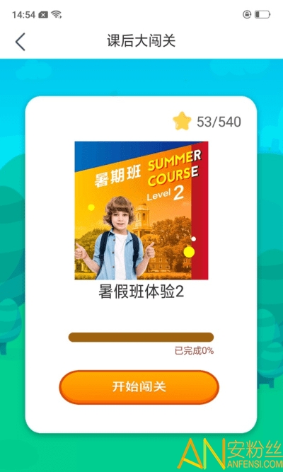 upkid官方下载