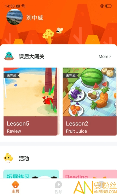 upkid官方下载