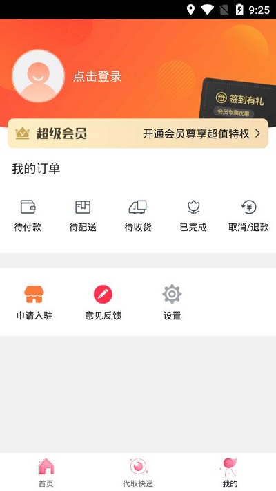 云上唐山app 云上唐山最新版下载