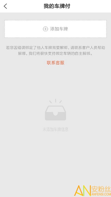 好嗨油app 好嗨油最新版下载
