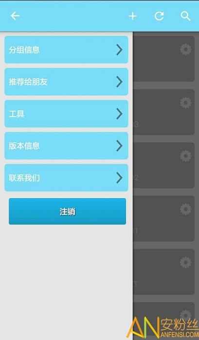 手机看店软件 手机看店连锁版下载