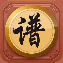 小郑象棋棋谱app