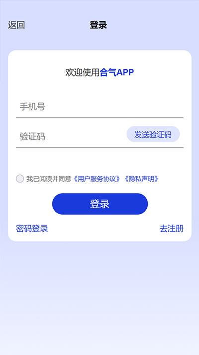 合气网 合气网app下载
