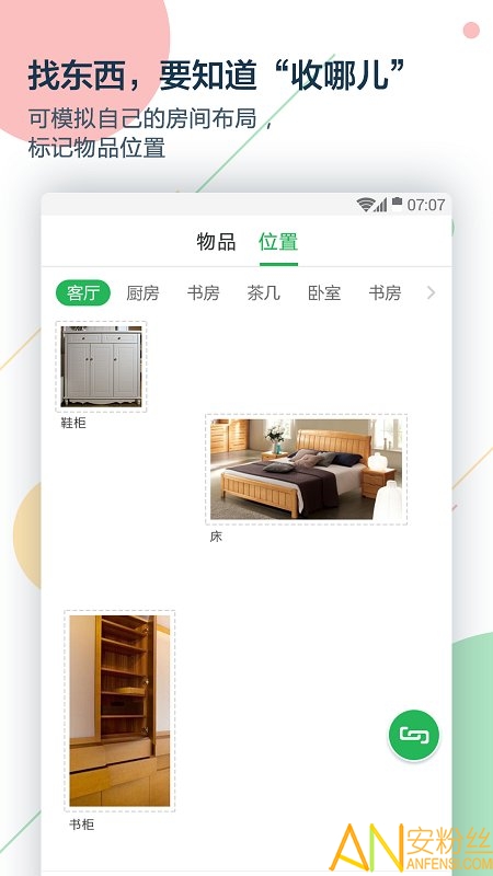 收哪儿手机版下载