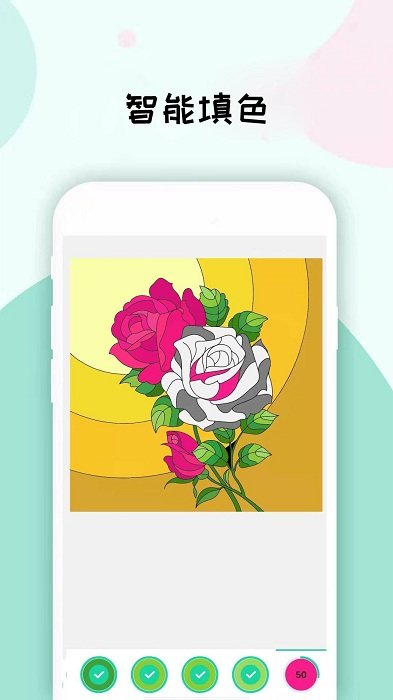 数字填色画画板app 数字填色画画板手机版下载