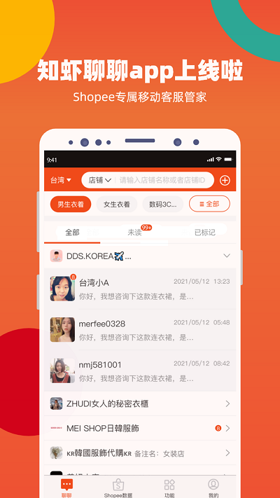虾多宝app 虾多宝最新版下载