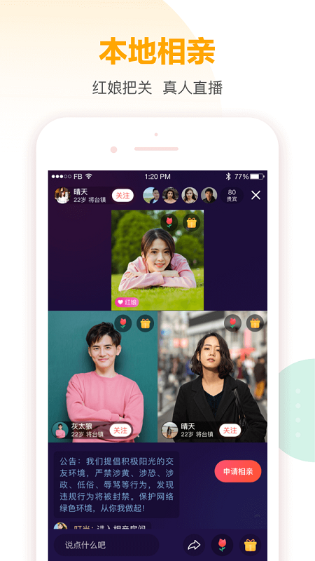 58本地版app 58本地版最新版下载