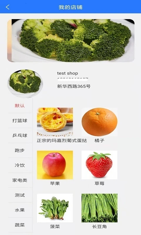 惠会联盟商家版app 惠会联盟商家版app下载