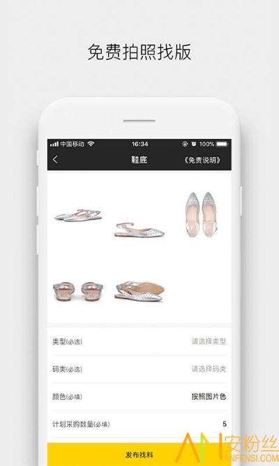 找米斗app下载