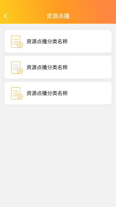 优学派点读笔最新版下载