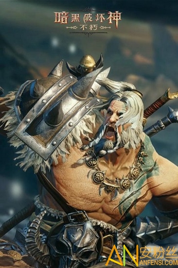 暗黑破坏神3单机破解版 暗黑破坏神3单机破解版下载