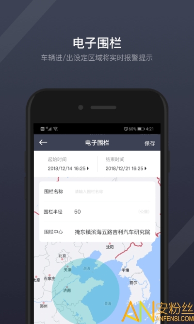 gkui最新版app下载