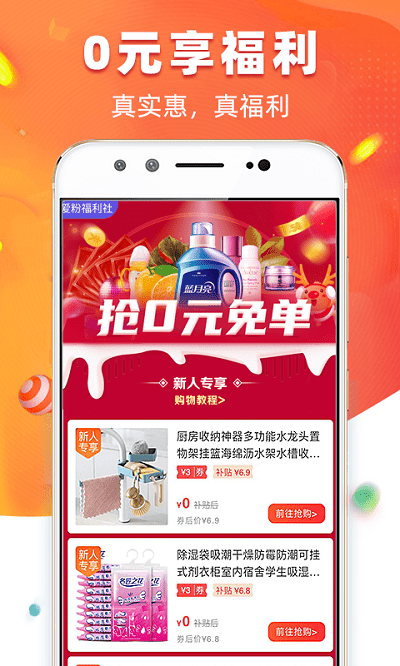 爱客宝手机版 爱客宝app下载