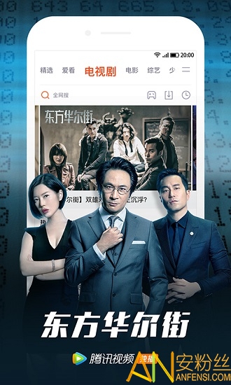 wetv国际版官方版 wetv国际版下载安装