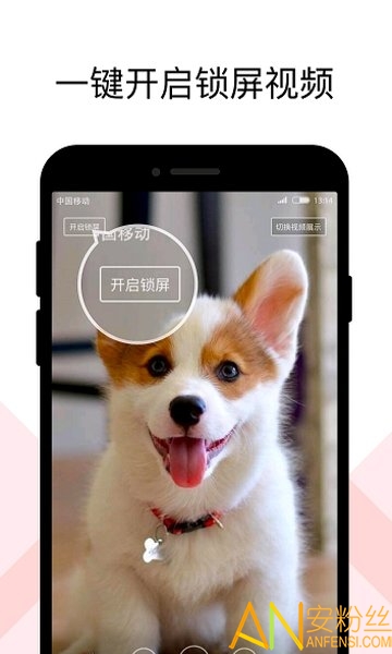 火萤组件app 火萤组件手机版下载