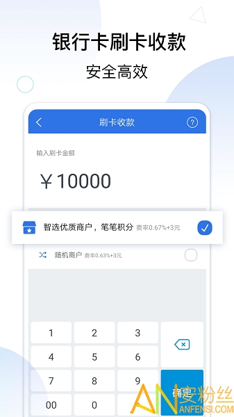 和付app 和付app官方下载