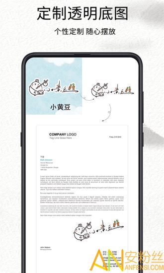 我的签名设计app官方版