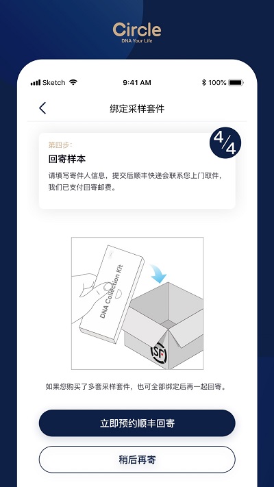 圆基因app下载