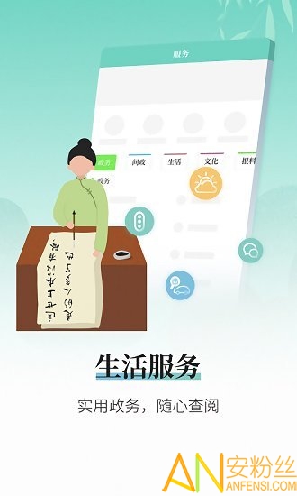 越牛新闻app 越牛新闻最新版下载