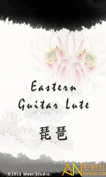 琵琶行app 琵琶行手机版下载