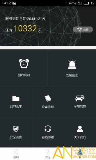 思悦app 思锐app官方版下载