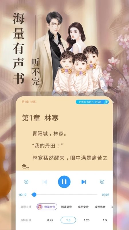 疯读小说旧版 疯读小说老版本下载